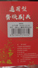 東耐倫 適配usmile兒童電動(dòng)牙刷頭Q3/Q3S/Q4/Q1小帽刷趣味星球聲波震動(dòng)替換牙刷頭軟毛潔齒呵護(hù)刷 8支 適配usmile兒童全效緩震清潔 曬單實(shí)拍圖