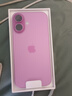 Apple/蘋(píng)果 iPhone 16（A3288）256GB 粉色 支持移動(dòng)聯(lián)通電信5G 雙卡雙待手機(jī) 曬單實(shí)拍圖