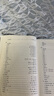 廣東省音樂(lè )家協(xié)會(huì )社會(huì )藝術(shù)水平考級叢書(shū) 新編小提琴考級作品集 新編小提琴考級作品集  上冊 曬單實(shí)拍圖