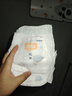 宜嬰新夢想家全包臀小內(nèi)褲XL36片拉拉褲超薄【品牌直供 安心品質(zhì)】 曬單實(shí)拍圖
