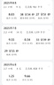 HUAWEI WATCH FIT 4 Pro 原野綠編織表帶華為智能手表鈦金屬藍(lán)寶石玻璃大屏藍(lán)牙通話fit4pro 曬單實(shí)拍圖