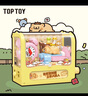 TOP TOY小熊蟲(chóng)還是個(gè)寶寶系列積木拼裝盲盒擺件兒童玩具生日禮物女生單盒 曬單實(shí)拍圖