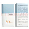 美康粉黛防曬精華乳SPF50+清爽美白高倍防紫外線防水防汗國貨女 美康粉黛4.0防曬乳【一支】 50ml/支 曬單實拍圖