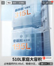 松下（Panasonic）【國(guó)家補(bǔ)貼20%】白月光家用冰箱十字門510超薄零嵌入雙開四門電冰箱風(fēng)冷無(wú)霜一級(jí)能效NR-ED51CSA-W 曬單實(shí)拍圖