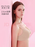 波波小姐（Miss Double）內(nèi)衣外擴(kuò)小胸顯大加厚透氣無(wú)鋼圈聚攏美背無(wú)痕文胸罩舒適 2cm微擴(kuò)版(膚色) S 【70AA 70A 70B】 曬單實(shí)拍圖