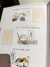 如果歷史是一群喵1-3（套裝共3冊）假如歷史是一群喵肥志新作中國歷史漫畫繪本 曬單實拍圖
