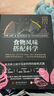 食物風(fēng)味搭配科學(xué)（精裝）斗牛犬主廚&NOMA主廚的新品靈感之源！3000種食材 270個(gè)香氣輪盤(pán) 700個(gè)食材搭配表格 10000種風(fēng)格搭配組合 全球50萬(wàn)廚師親測 華中科技大學(xué)出版社 食物風(fēng)味搭配科 曬單實(shí)拍圖