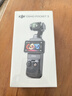 大疆 DJI Osmo Pocket 3 標(biāo)準(zhǔn)版 一英寸口袋云臺相機(jī) OP靈眸手持?jǐn)?shù)碼相機(jī) 旅游vlog 便攜美顏攝像 曬單實(shí)拍圖