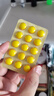 桐君閣萸連片45片/盒瀉火止痛用于院脅疼痛 噯氣吐酸大便熱瀉 2盒裝【周期裝】改善腸胃濕熱便不成形 基礎調(diào)理裝 曬單實拍圖