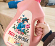 立白大師香氛洗衣液 格拉斯玫瑰4斤裝 洗衣香水 香味持久  內(nèi)衣可用 曬單實(shí)拍圖