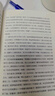 歷史其實很有趣全9冊 春秋戰(zhàn)國 秦朝 漢朝 三國 兩晉 唐朝 宋朝 明朝 清朝 一看就上癮的中國史 曬單實拍圖