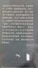 威廉·布萊克：永恒日出的想象世界 曬單實拍圖
