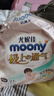 MOONY尤妮佳極上系列極光薄拉拉褲XXL21片(15kg以上)中包裝散熱尿不濕 曬單實(shí)拍圖