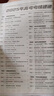2026新版上市!金考卷特快專遞】天星教育2026高考金考卷特快專遞語(yǔ)文數(shù)學(xué)英語(yǔ)物理化學(xué)試題攻略生物政治歷史地理高考一輪復(fù)習(xí)沖刺模擬卷真題卷總復(fù)習(xí) 2026版·現(xiàn)貨速發(fā)】第1期·2025年高考真題 數(shù) 曬單實(shí)拍圖
