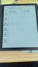 JDRead聯(lián)名款 BIGME 大我 B751C 7英寸彩色墨水屏智能辦公本墨水屏電子書閱讀器手寫本電紙書 套裝 曬單實(shí)拍圖