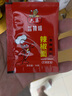 六婆辣椒面粉火鍋底料干碟香辣蘸料麻辣燙下飯神器調(diào)料品2g*40袋 曬單實(shí)拍圖