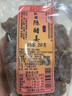 骉祥紅糖陳醋姜片500g正宗新興即食生姜片甜酸辣開(kāi)胃零食手工傳統y 紅糖陳醋姜250g*2袋 曬單實(shí)拍圖