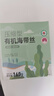 小海故事 有機(jī)壓縮海帶絲 凈含量16g*10片/盒 源頭直發(fā) 小圓餅高泡發(fā)免洗 曬單實拍圖