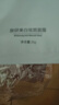 梵貞海茴香面膜 補(bǔ)水保濕水楊酸積雪草 面膜 HD- 隨機(jī)品牌面膜一片裝 曬單實(shí)拍圖