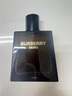 博柏利（BURBERRY）HERO英雄男士香精100ml 節(jié)日生日七夕情人節(jié)禮物送男友老公 曬單實(shí)拍圖
