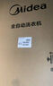 美的（Midea）波輪洗衣機全自動家用 MB80V36DT 8公斤變頻 至高1.25洗凈比超凈洗 抗菌螨 以舊換新 家電國家補貼 曬單實拍圖
