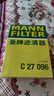 曼牌（MANNFILTER）空氣濾清器空氣濾芯C27009/C27096速騰寶來凌渡朗逸帕薩特途安高7 曬單實(shí)拍圖
