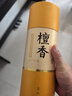 福澤天下 檀香供香線香觀音財(cái)神供奉熏香佛香燒香拜佛竹簽香 曬單實(shí)拍圖