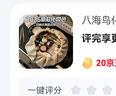 八海鳥化妝包便攜懶人化妝品收納袋抽繩大容量高顏值洗漱包手提式快收 曬單實(shí)拍圖