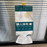 JCZS德國品牌懶人抹布干濕兩用廚房紙廚房專(zhuān)用紙巾一次性洗碗布家 2大提/400抽印花款【送掛鉤】 曬單實(shí)拍圖