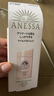 安熱沙（Anessa）安耐曬粉金防曬乳60ml 防水防汗耐摩擦敏感肌可用 曬單實(shí)拍圖
