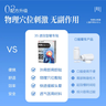 守誠(chéng)堂制藥暈車(chē)貼成人兒童暈車(chē)暈船暈機(jī)神器搭配防惡心嘔吐耳后肚臍穴位貼*3 曬單實(shí)拍圖