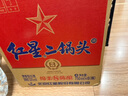 紅星二鍋頭 藍瓶綿柔8純糧  清香型  口糧酒 特產(chǎn)禮品 節日送禮 53度 750mL 6瓶 整箱裝 曬單實(shí)拍圖