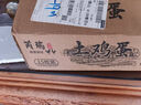 農(nóng)家新鮮現(xiàn)撿土雞蛋谷物飼養(yǎng)新鮮雞蛋柴雞蛋約40g/枚左右早餐買菜 8枚 曬單實(shí)拍圖