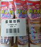 PISSA除霉啫喱3支*120g 墻體除霉劑冰箱洗衣機(jī)膠圈瓷磚縫隙除霉清潔劑 曬單實(shí)拍圖