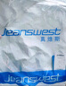 真維斯（Jeanswest）牛仔褲男春夏季新款薄款修身直筒男褲潮流百搭男士休閑九分褲子男 T10淺藍(lán) 31 碼(2尺4) 曬單實(shí)拍圖