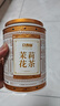 立香園 茉莉花茶茶葉 濃香型花草茶禮盒裝耐泡散裝自己喝 浮雕罐裝400克配禮袋 曬單實(shí)拍圖