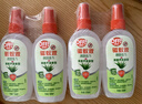 雷達(dá)（Raid）莊臣Off歐護(hù)驅(qū)蚊液花露水金銀花戶外防蚊噴霧雷達(dá)歐護(hù)驅(qū)蚊液驅(qū)蚊 歐護(hù)蘆薈驅(qū)蚊液1瓶/100毫升【現(xiàn)貨現(xiàn)發(fā)】 曬單實(shí)拍圖