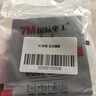 7M國際電工開關(guān)插座面板86型暗裝家用墻壁電源USB五孔帶開關(guān)網(wǎng)絡(luò)空調(diào)插座 五孔 插座 曬單實(shí)拍圖