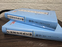 【精裝版】天利38套1978-2010年中國高考真題全編30年高考真題全套天利三十八套官方旗艦店高考真題全套試卷 數學(xué)理科 曬單實(shí)拍圖