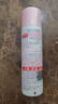 娜麗絲（NARIS）防曬噴霧90g SPF50高倍耐曬防水防汗防紫外線清爽控油可上飛機 曬單實拍圖