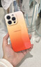 蔻殼韓系ins風(fēng)龍舌蘭日出漸變適用iphone16promax手機(jī)殼蘋(píng)果16pro不撞殼15pro軟殼網(wǎng)紅個(gè)性x防摔保護(hù)套 日出【軟殼-精孔菲林】 iPhone 16 Pro 曬單實(shí)拍圖