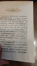正版包郵國學(xué)經(jīng)典精粹雙色板詩(shī)經(jīng)楚辭山海經(jīng)道德經(jīng)易經(jīng) 論語(yǔ) 曬單實(shí)拍圖