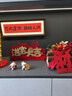 赟婭喬遷之喜裝飾新居布置用品擺件新房搬家入宅儀式大全入伙禮物全套 新居進財套裝【9件套】 曬單實拍圖