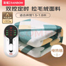 彩虹雙人自動(dòng)斷電智能定時(shí)雙溫雙控除螨拉毛絨電熱毯電褥子1.8*1.5米 曬單實(shí)拍圖