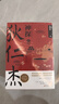 神探狄仁杰（全4本）豆瓣9.2分國民口碑神劇《神探狄仁杰》文學(xué)原著 曬單實(shí)拍圖