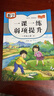 一年級上冊人教版數(shù)學教材同步 一課一練弱項提升 隨堂練課時同步練習冊課堂作業(yè)本課課練 曬單實拍圖