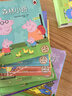 小豬佩奇第一輯全10冊(cè) 限量珍藏版隨書(shū)附贈(zèng)中英雙語(yǔ)音頻孩子喜愛(ài)的卡通動(dòng)漫喬治一家陽(yáng)光快樂(lè)觀積極成長(zhǎng)學(xué)習(xí)家庭育兒親子閱讀睡前故事書(shū)繪本暑假作業(yè) 一升二暑假銜接 小升初暑假銜接 曬單實(shí)拍圖