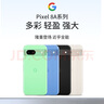 谷歌（Google）Pixel8A移動(dòng)聯(lián)通雙4G單卡手機(jī)原生安卓系統(tǒng)可支持電信卡 瓷器白（8GB+128GB） 曬單實(shí)拍圖