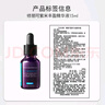 修麗可紫米精華15ml體驗(yàn)裝  護(hù)膚品玻色因豐盈提拉緊致淡紋 會(huì)員試用 曬單實(shí)拍圖