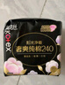 高潔絲臻選奢爽純棉衛(wèi)生巾240mm*48片日用組合超薄姨媽巾京東自營旗艦店 曬單實(shí)拍圖